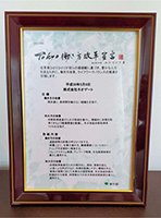Tokyo働き方改革宣言