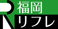 出張マッサージ　福岡リフレ