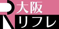 出張マッサージ　大阪リフレ