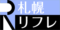 出張マッサージ　札幌リフレ