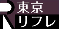 出張マッサージ　東京リフレ